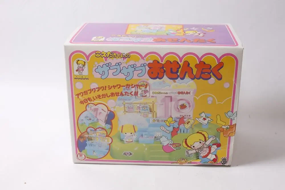 Takara Koeda-chan Zabu-zabu Osentaku Washing Machine Playset ~ 260817-WH 1193